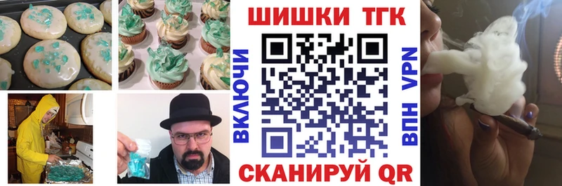 Canna-Cookies конопля цены наркотик hydra маркетплейс Пестово