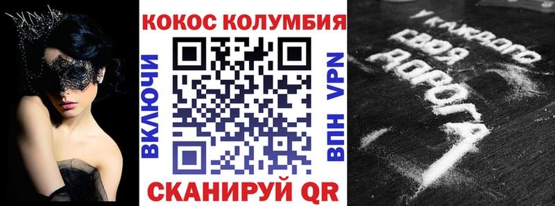 Cocaine Боливия  Пестово 