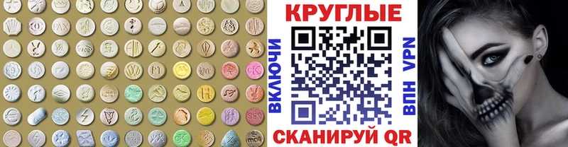omg онион  Пестово  ЭКСТАЗИ круглые 