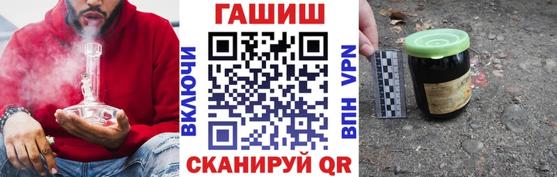ГАШИШ убойный  Пестово 