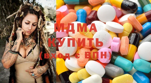наркотики Слюдянка
