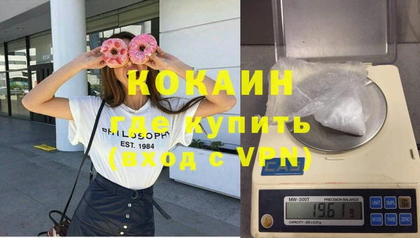 не бодяженный Беломорск