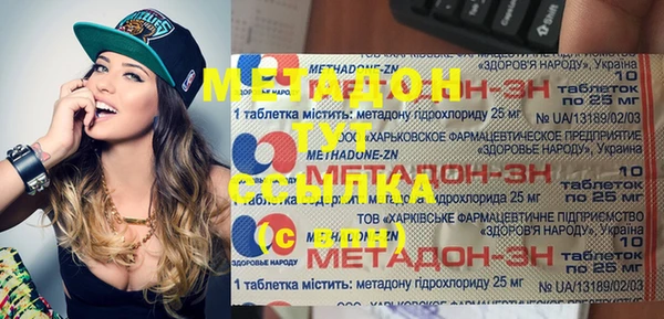 mdma Снежинск