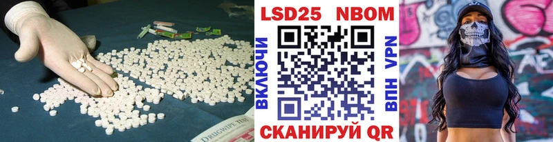 Лсд 25 экстази кислота  Пестово 