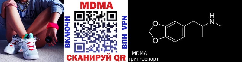MDMA crystal  Пестово 