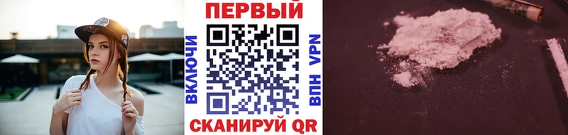 Первитин мет  Пестово 