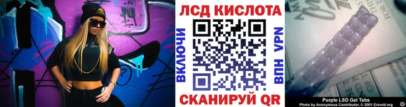 Марки N-bome 1,5мг Пестово